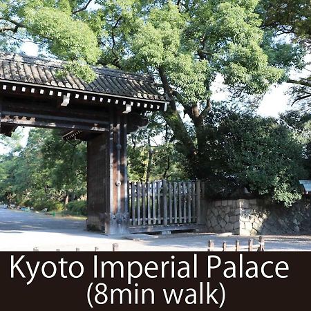 Guest House Sawaragi Kyoto Exterior photo